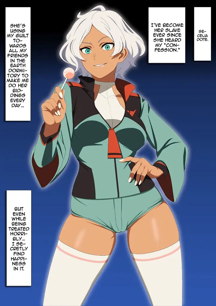 Erocos Chapter 79000 Page 2